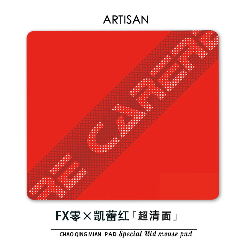 白泽恋【恋520限定】二次元FPS电竞瓦CS游戏中性现货鼠标垫|undefined