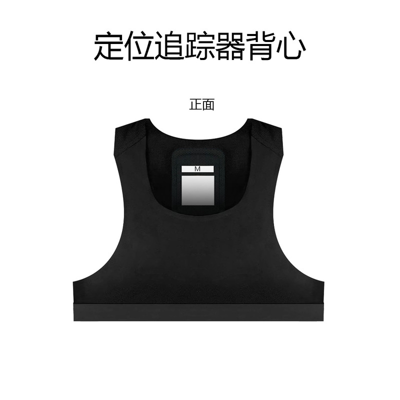 Football Training Quick-Drying Vest with a Pocket for Gps Sensor (No Gps, Only the Vest) Seamless Version