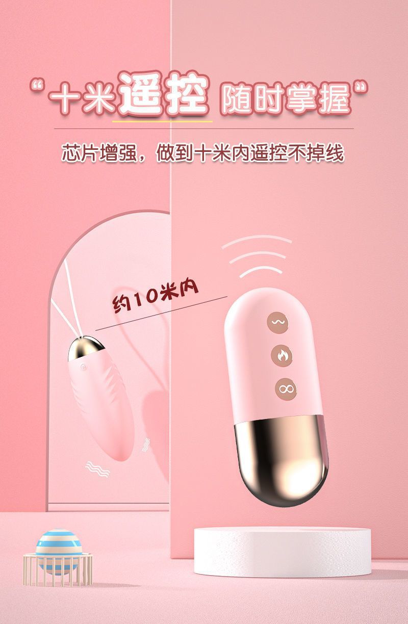 Trứng Rung LiLo Có Phát Nhiệt Độ Remote