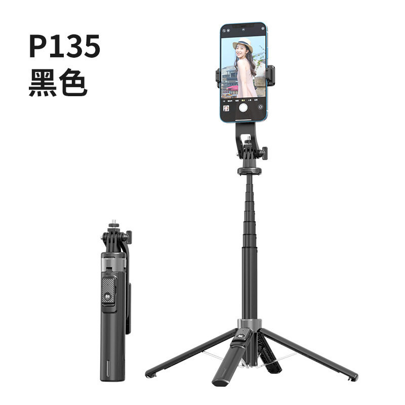 P135 bluetooth自撮り棒アルミニウム合金材質取り外し可能雲台カメラ携帯電話中継補助灯四脚スタンド|undefined