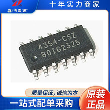 ԭװ��Ʒ CS4354-CSZR  ��װSOIC-14 ��ģת����оƬ  ���ɵ�·IC