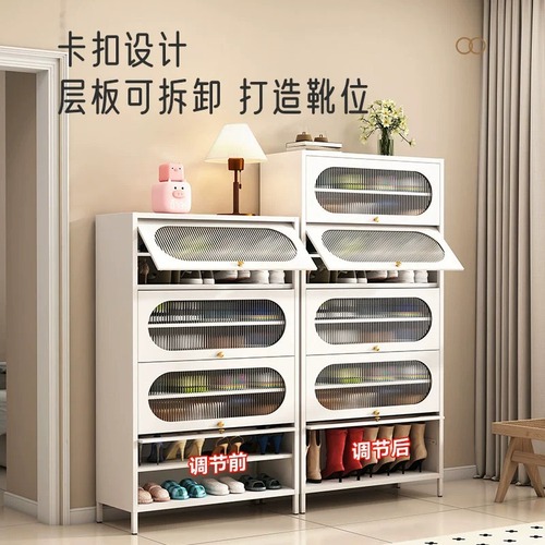 Home steel shoe cabinet with floor-standing multi-layer entryway console storage cabinet, hinged door, iron craft dustproof shoe rack