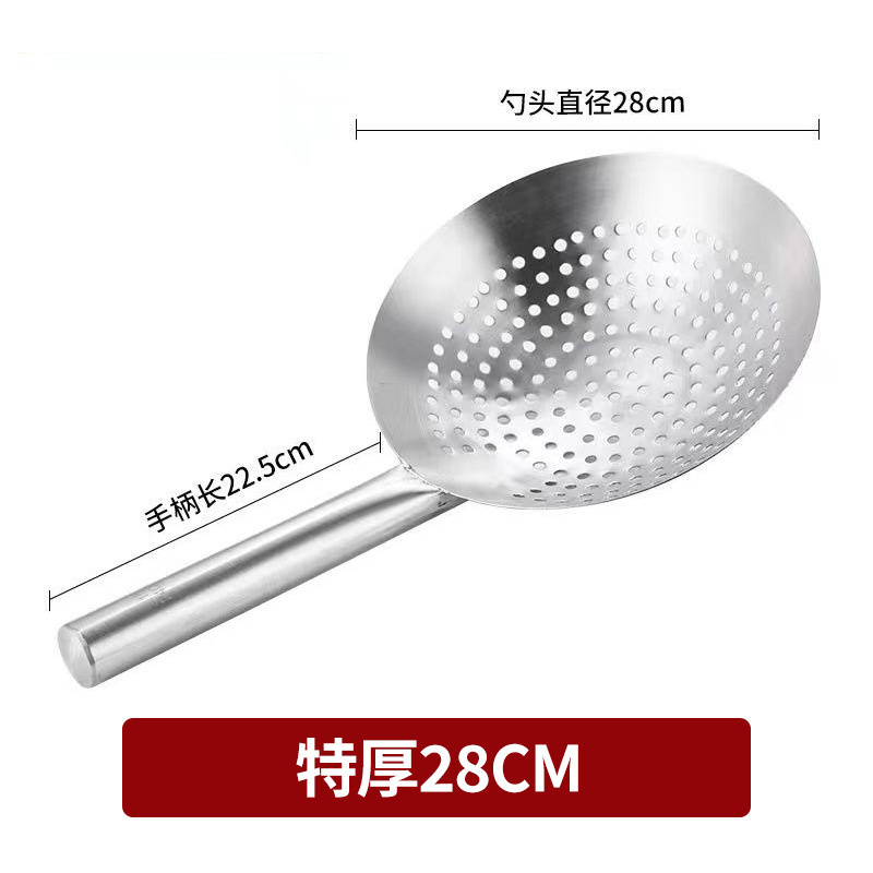 ステンレス製ザル、厚手の揚げ物、家庭用シェフ、業務用オイルドラムザル、キッチンフィルタースキレット、大型ザル、油切り|undefined