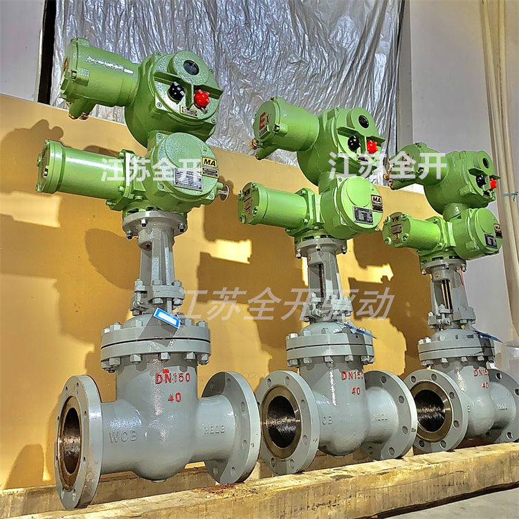 厂家批发 MKZ941H-64 DN150矿用电动闸阀 矿用防爆一体式电动闸阀