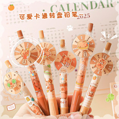 尤美3132卡皮巴拉轉轉自動鉛筆0.5mm卡通可愛活動鉛筆小學生文具