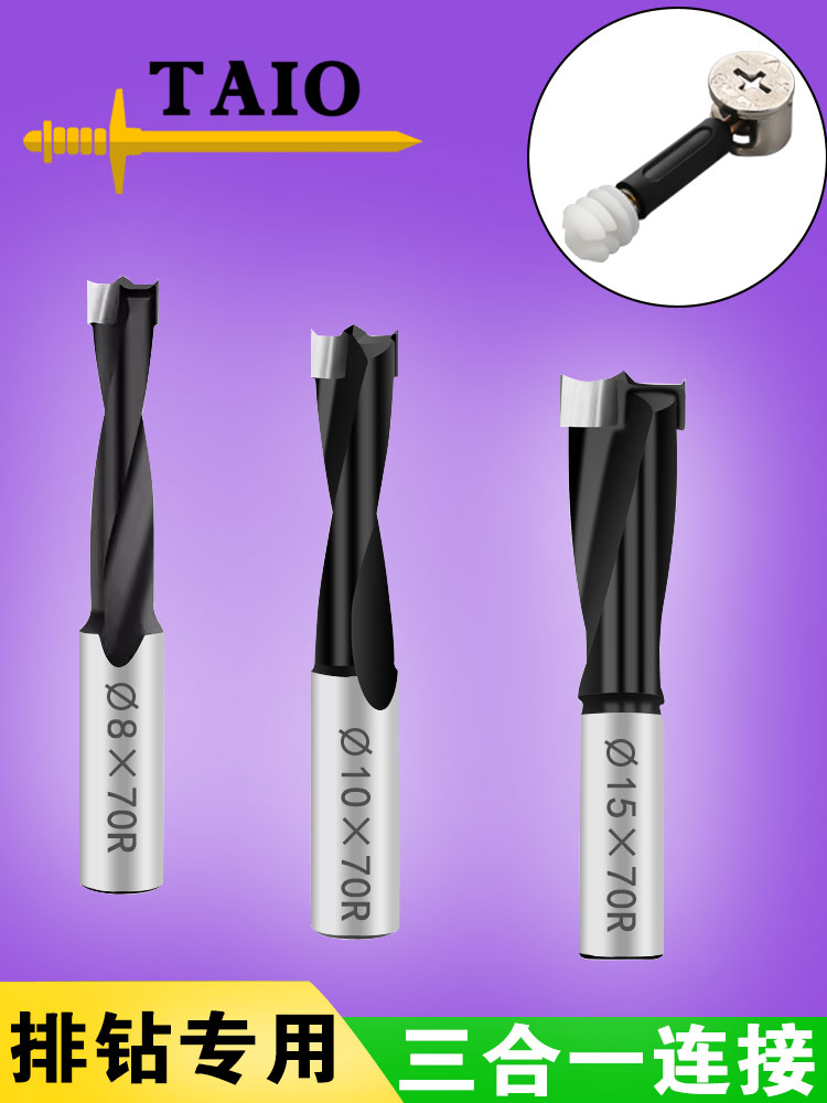 木工排钻钻头5毫米侧孔机工业级机械6mm三排钻6面钻打孔机下料机