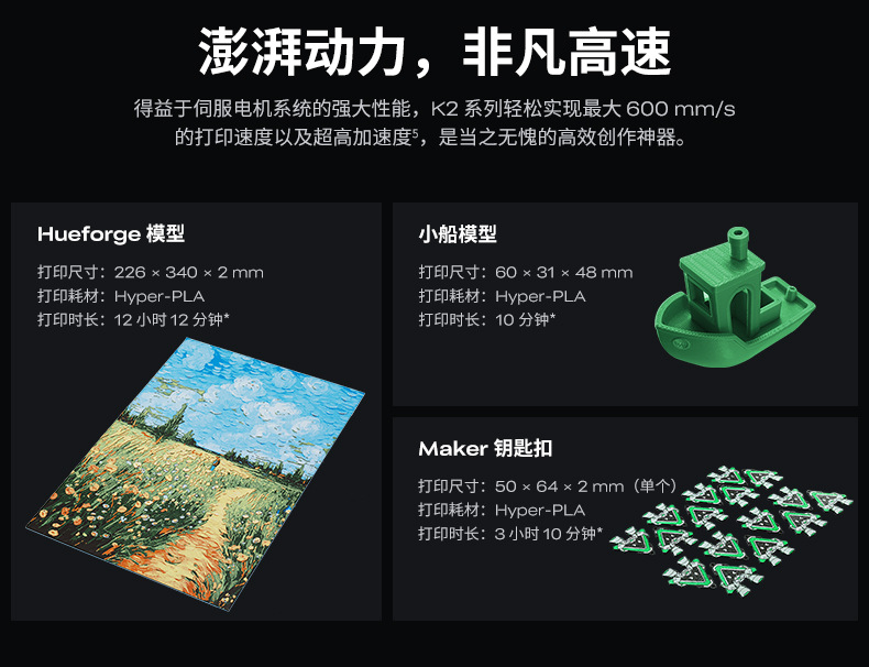 K2-pro详情页_22.jpg