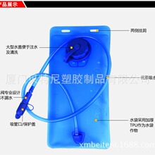 户外饮用水袋内胆水囊2L 1米吸管便携折叠户外装备