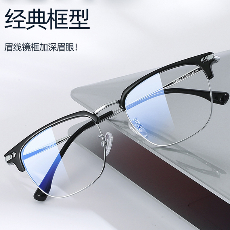 Cool and Stylish Unisex Eyebrow Frame Glasses, Can Be Fitted with Prescription Lenses, Anti-Blue Light, for Men, Danyang Glasses 122601 Cool and Stylish Unisex Eyebrow Frame Glasses, Can Be Fitted with Prescription Lenses, Anti-Blue Light, for Men, Danyang Glasses 122601