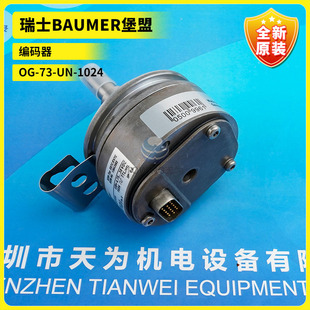 New Original Swiss BAUMER Encoder OG-73-UN-1024 Photo