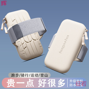Fitness-Specific Running Mobile Phone Arm Bag for Men and Women, Sports Mobile Phone Arm Bag, Arm Arm Bag, Anti-Sweat Breathable Wrist Bag