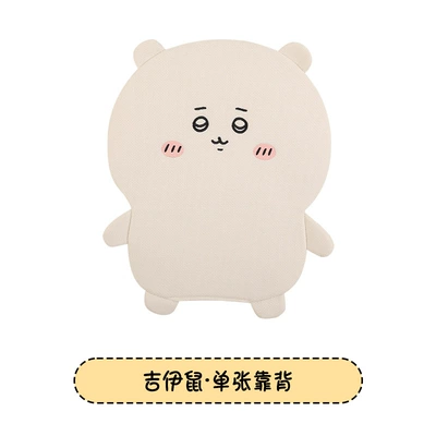 cushion made of linen, Usagi, Seat cushion, seat cover - ji-yi-kawa-a-backrest-reverse-wrapping-chiikawa