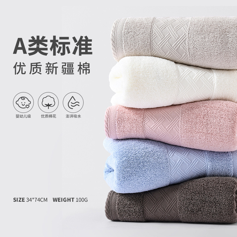 タオル 綿100% A級綿 7A卸売 抗菌 家庭用 厚手 柔らかい 吸水性 大人用バスタオル 純綿 速乾 洗顔|undefined