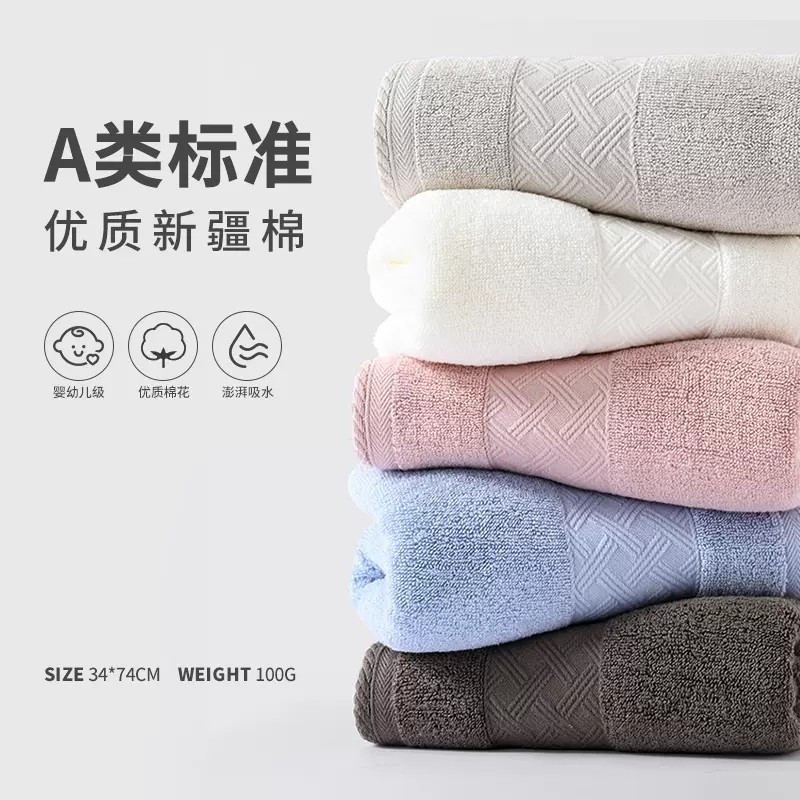 毛巾全棉a类棉7A批发抗菌家用加厚柔软吸水大人浴巾纯棉速干洗脸