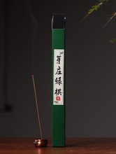 越南芽庄绿棋沉香线香礼盒装20克装送礼批发线香