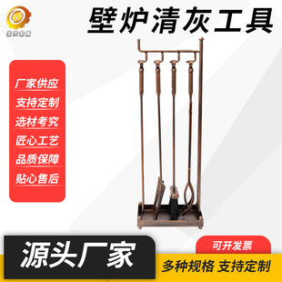 Real Fire Fireplace Tools Oven Tools Oven Tools Three-piece Set of Fix Tongs Ash Shovel Firewood Rack Ash Clearing Accessories