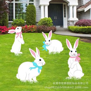 2025 Cross-border New Easter Plate Outdoor Courtyard Lawn White Rabbit Decorative Waterproof Logo Supplies