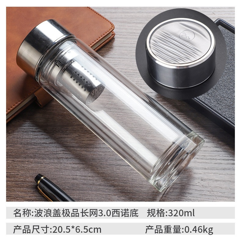 厂家定制高硼硅玻璃杯家用双层隔热水杯耐高温印字logo隔热防烫|undefined