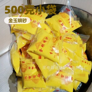 �S�����l��t�ҷ���ɰ�ӽ�����ɳ�����ɳ������ɰ500�˽��S��ɰ