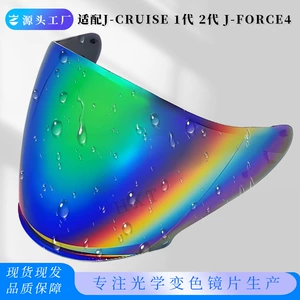 Jc Yarım Dəbilqə Linza J-Cruise 1-3 J-Force4 Cj-2 Günəş Qoruyucu