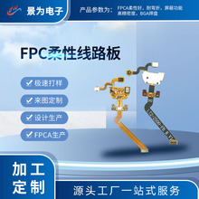 Ե·FPCӹ/fpc·/·fpc