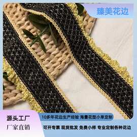 厂家直供金丝三朵花花边辅料 大码欧美女装服装辅料民族风花边