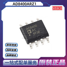 AD8400ARZ1 Դͷ���� ԭװ��Ʒ ���췢 ������ ���䵥 AD8417BRMZ