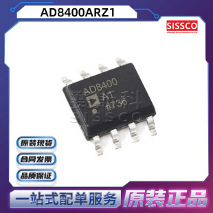 AD8400ARZ1 Դ�^���� ԭ�b��Ʒ ����l �r���� ����� AD8417BRMZ
