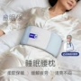 睡眠安睡办公护腰枕靠枕