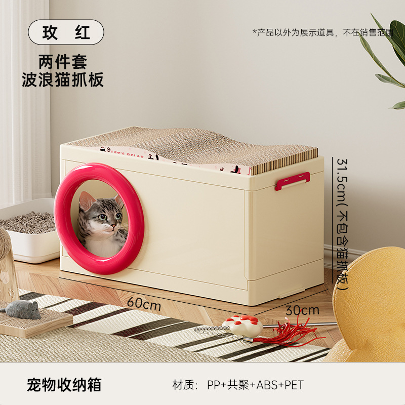 多功能狗窝四季通用宠物用品一体收纳箱猫别墅小户型双层猫舍猫屋|undefined