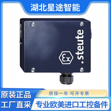 �¹�ԭװ��Ʒ steute �����������װ�� STM 295 1O1S/1O1S-R-FE