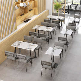 岩板大理石现代简约餐桌酒吧咖啡厅音乐餐吧会客桌椅复古工业风桌