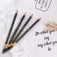 筆匠羅密歐流雲持久木杆眉筆易上色防水防汗不脫妝雙頭刷眉筆學生