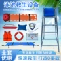 救生观察急救箱担架器材