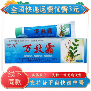 �����fЧ˪15g/֧�b