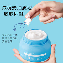 Vaseline moisturizing cream urea cream body lotion autumn and winter hydrating moisturizing face cream nicotinamide vitamin e milk wholesale