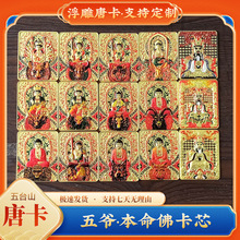 ��̨ɽ�ƿ��堔��оʮ����Ф���o������p���ƿ����L���Ȿ����