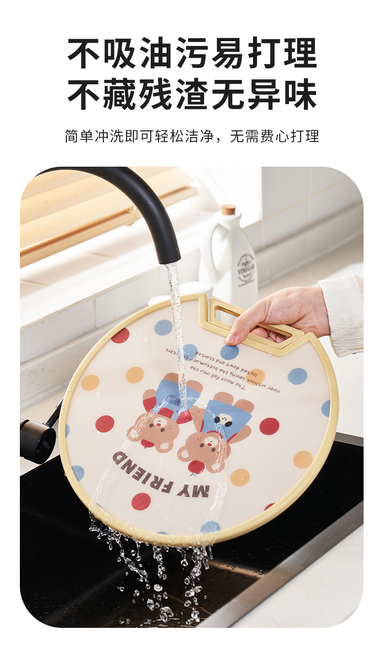 Standable and Hanging PE Cutting Board 1 PC