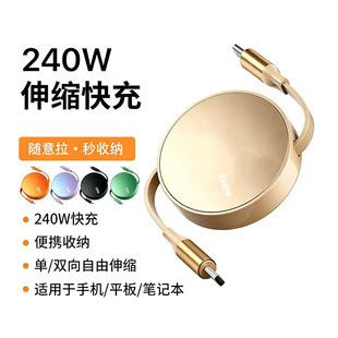 CtoC240W PD���typec�p�^��s������늾��m���֙C�Pӛ����X�O��