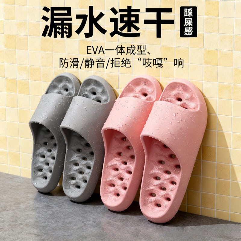 Bathroom Non-Slip Slippers for Women, Special for Bathing, Hollow Quick-Dry 2026 New Model Indoor Home Water-Draining Sandals for Men Bathroom Non-Slip Slippers for Women, Special for Bathing, Hollow Quick-Dry 2026 New Model Indoor Home Water-Draining Sandals for Men