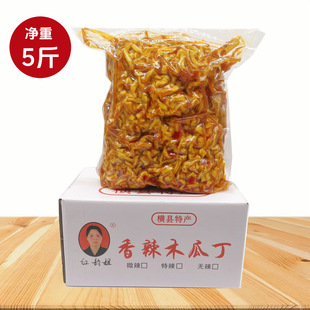 �V���M�h����ľ�϶�ľ���u���_θ��˰����̲�С����������5��