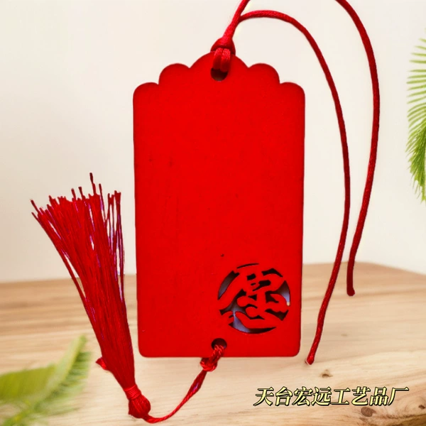 Red side wish