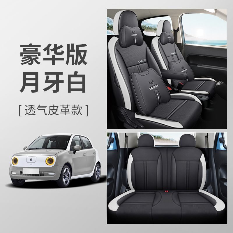 LJ 만리장성 오일러 통기성 가죽 디럭스 에디션 크레센트 화이트