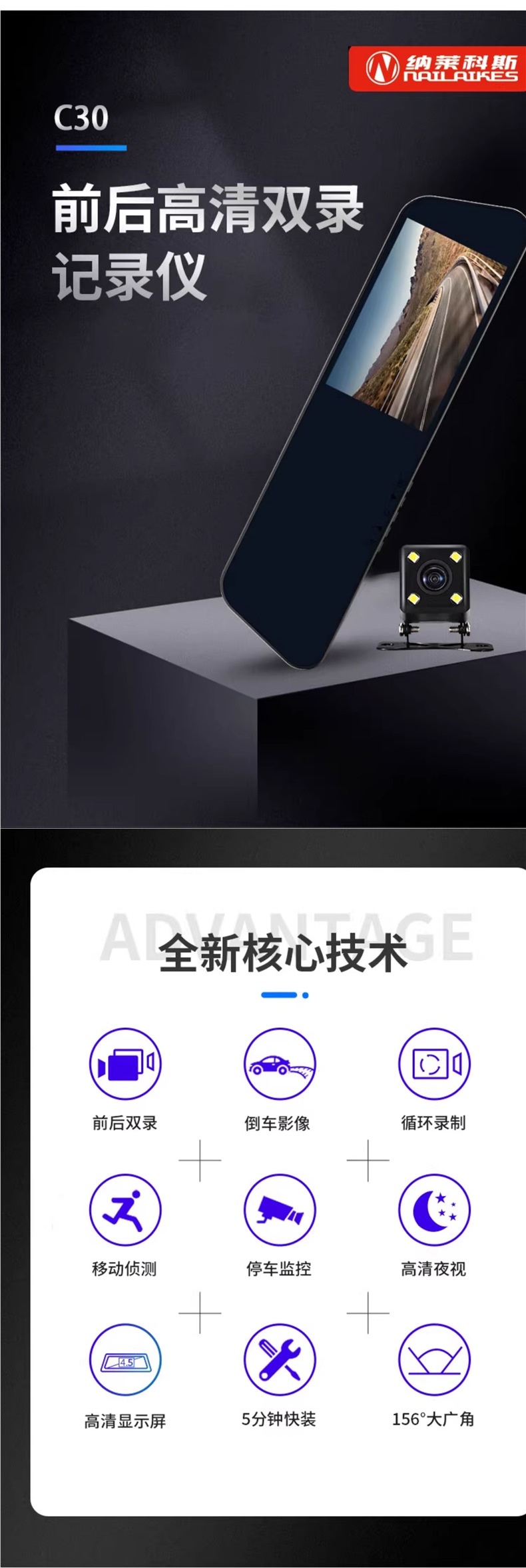 Car Rearview Mirror Driving Recorder 2025 New Model Wire-Free Front and Rear Dual-Camera Car Reversing Image Digital Dog