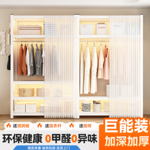 Household Shelf Wardrobe Open Simple Assembly Coat Rack Rental Apartment Bedroom Steel Wardrobe Storage Rack