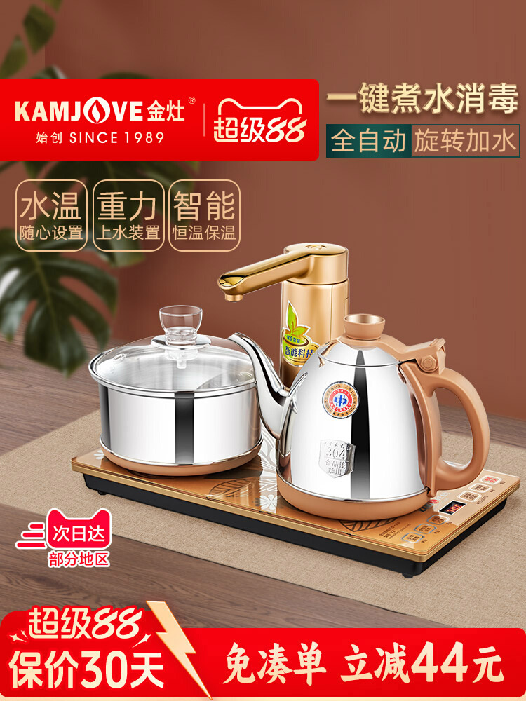 Wholesale Jinzao V2 Automatic Water Supply Electric Water Kettle Constant Temperature Insulation Integrated Tea Table Water Kettle Integrated Electric Tea Stove Home