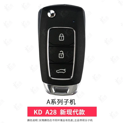 Avtomobil qapı kilidi silindrləri, KD600-KDX1-MAX-full series-sub-machine-ZA - a28new-modern-3-key-sub-machine