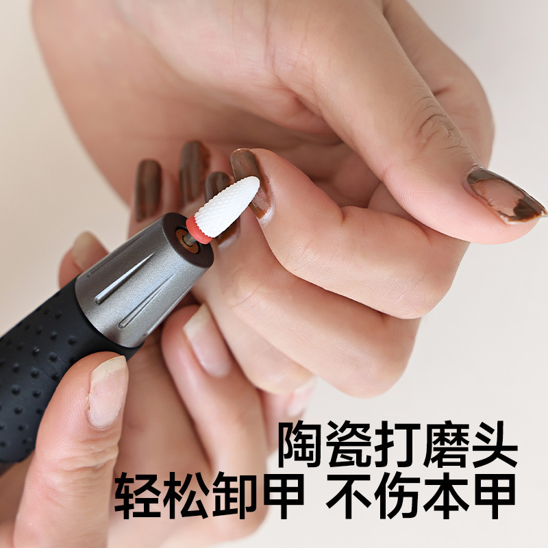 美甲电动打磨机去死皮美甲店工具便捷式指甲打磨器磨甲机卸甲机器|undefined