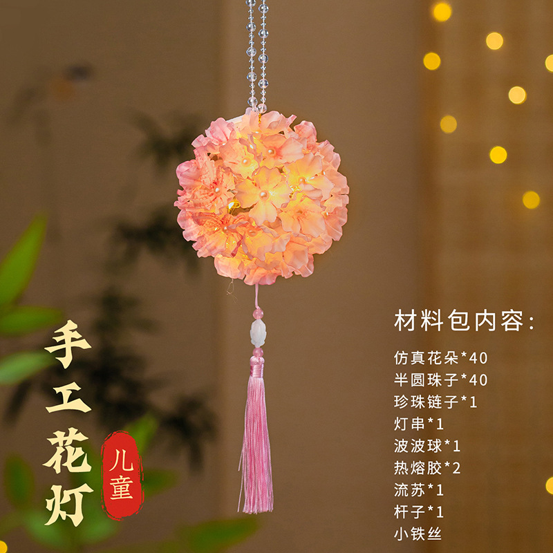 中秋羽毛兔子灯笼批发手提发光玉兔花灯汉服古风diy手工材料挂饰|undefined