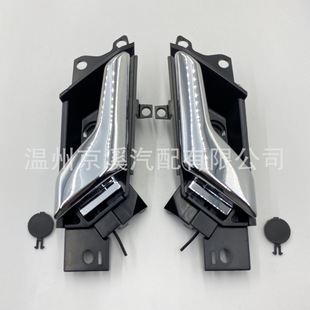 Interior Door Handles for Chevrolet 96660863 96861998 96861999 96660864